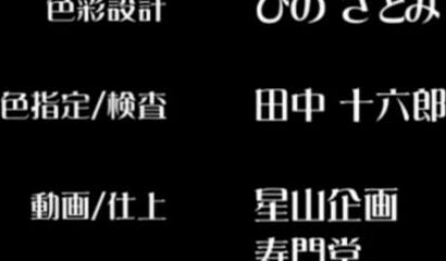 Japanese Hentai porn with horny schoolgirl and MIFLs