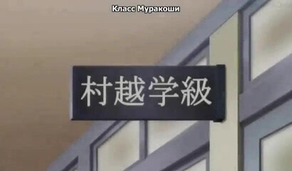 Wild Hentai schoolgirl suck and fuck fat dicks in public