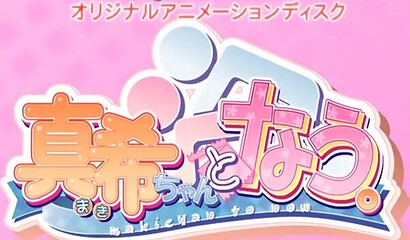 Hentai cutie with big tits gets banged in doggystyle pose and squirts