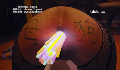Chinese slut gets her asshole filled with glow sticks
