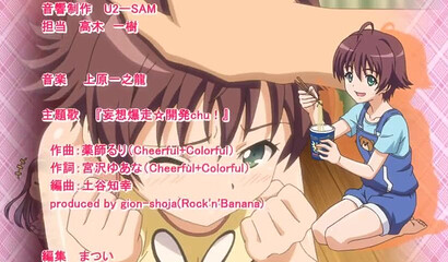 Petite brunette anime whore rammed by a big dick