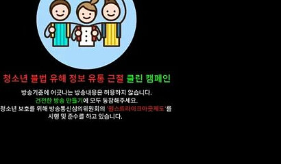 Sexy Asian Brunette Teen Tease Strips On Webcam